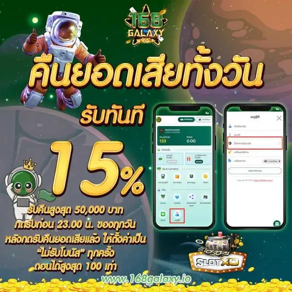 บ้านผลบอลgoal เว็บเดิมพันกีฬาอันดับหนึ่งในไทย ฝาก-ถอน รวดเร็ว