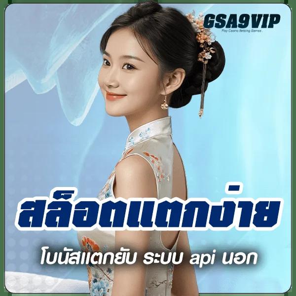 บ้านผลบอลt บริการคาสิโนออนไลน์ครบวงจรปลอดภัยสูงสุด