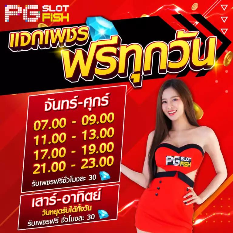 บ้านผลบอลชัว เว็บเดิมพันกีฬา เล่นง่าย ได้เงินจริง จบในที่เดียว