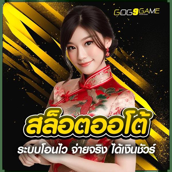 บ้านผลบอลชัวร์ เว็บเดิมพันออนไลน์ครบวงจร โบนัสจัดเต็ม 2024