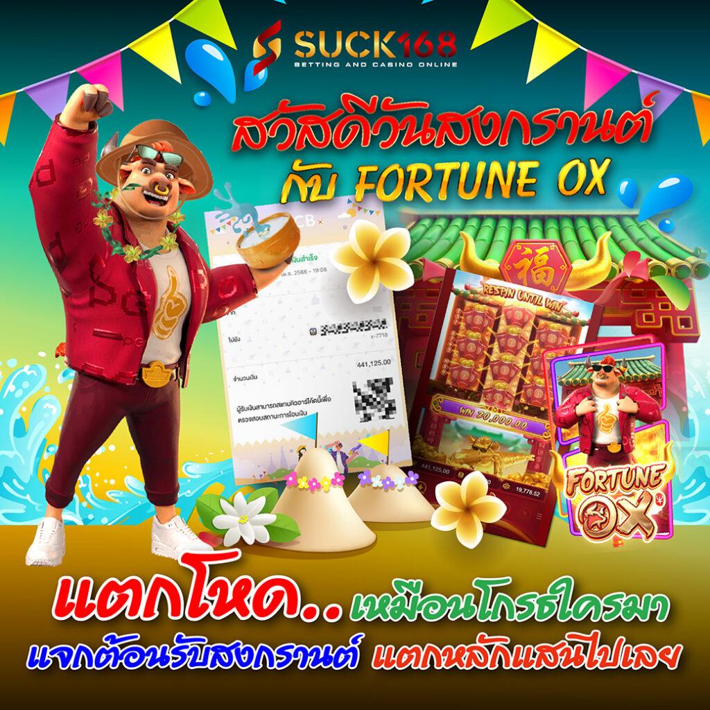 บ้านผลบอลทีเด็ดบอล อัปเดตแม่นสุดทุกวันเพื่อคอบอลไทย