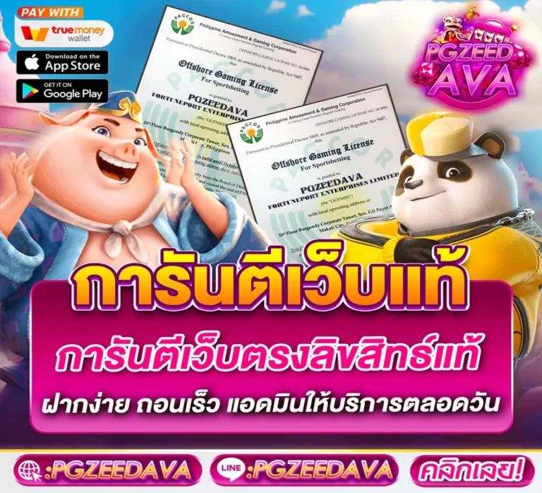 บ้านผลบอลทีเด็ดบอลวันนี้ วิเคราะห์แม่นยำ ให้ข้อมูลอัปเดตล่าสุด