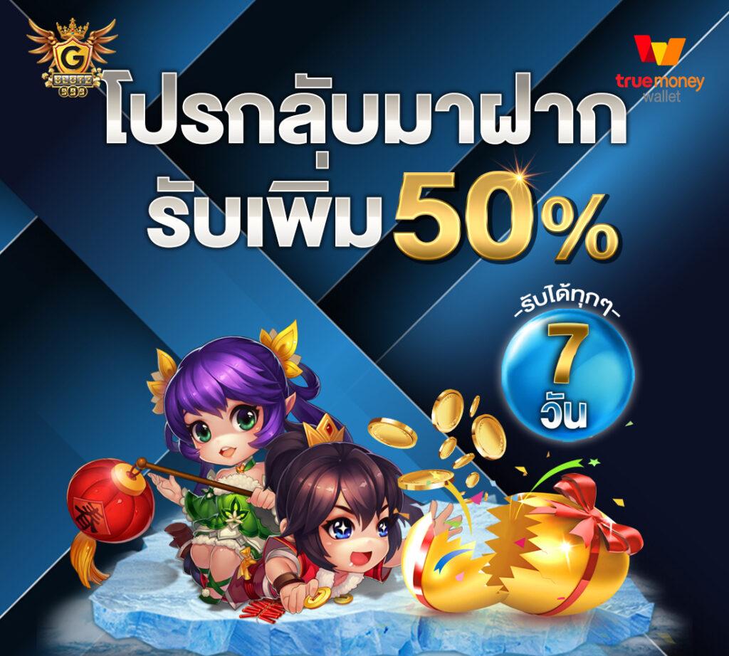 บ้านผลบอลพรุ่งนี้ อัพเดทใหม่ เดิมพันง่าย เงินชัวร์ทุกวัน