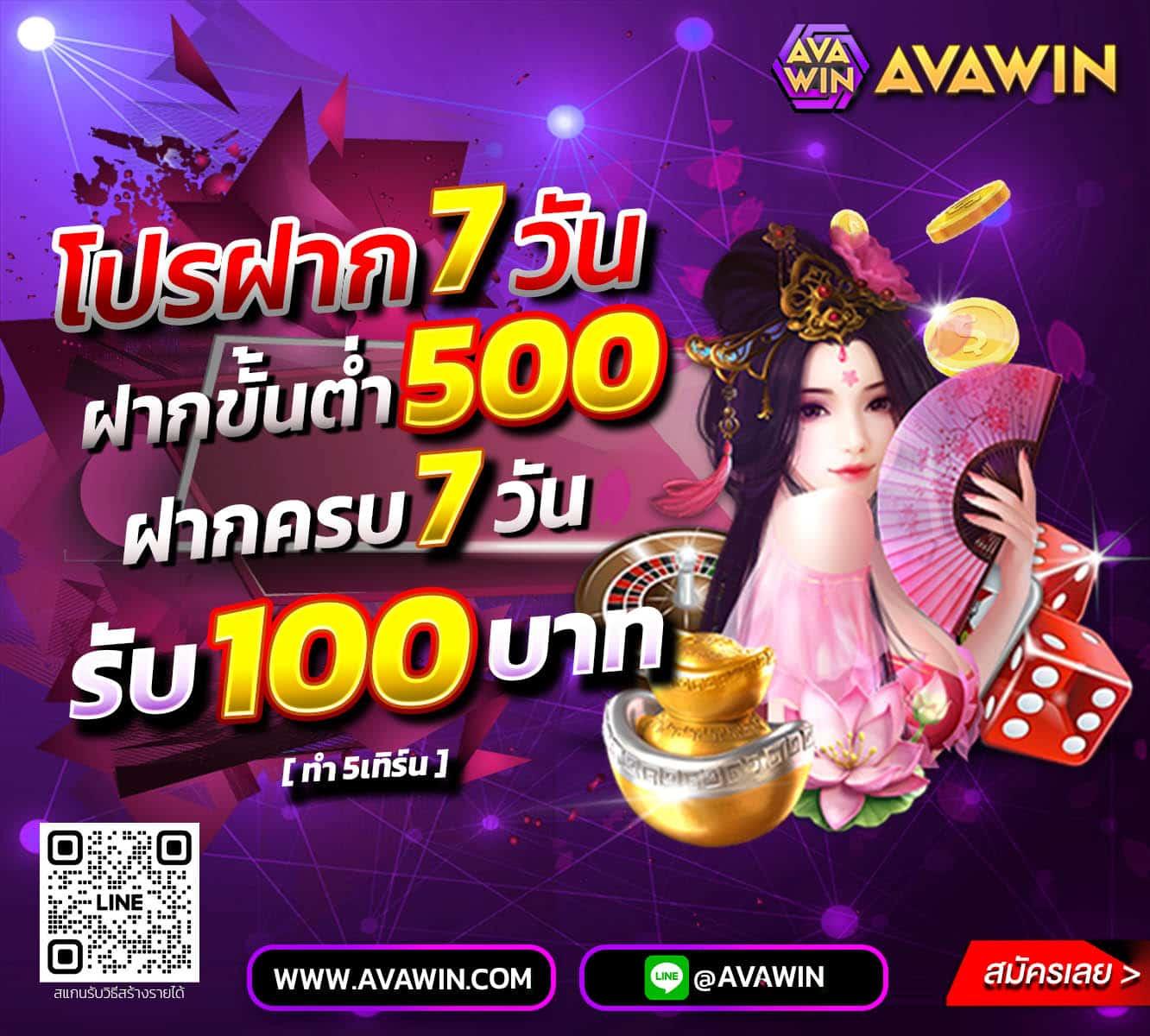 บ้านผลบอลวันนี เว็บเดิมพันคุณภาพรวมเกมครบจบในที่เดียว