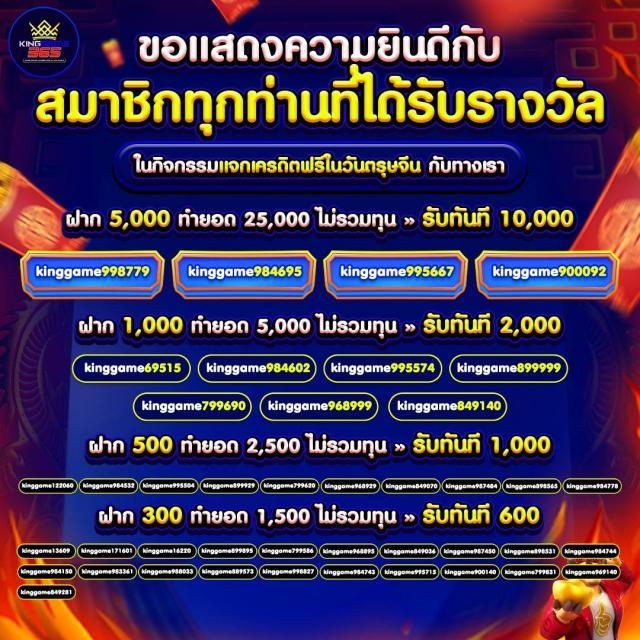บ้านผลบอลวันนี้ แจกทีเด็ดทุกลีกแบบเรียลไทม์ ลุ้นสนุกทุกแมตช์