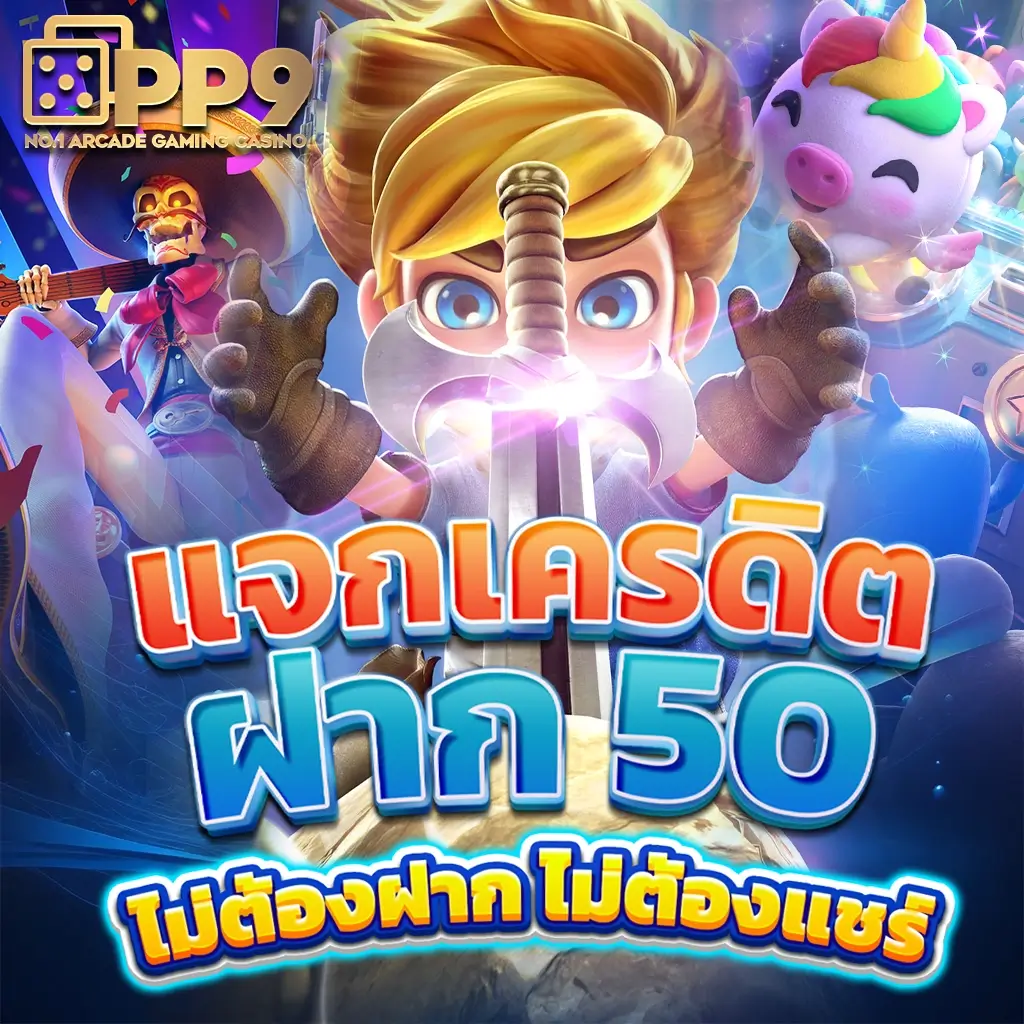 บ้านผลบอลวันนี้ตารางบอลวันนี้ วิเคราะห์ผลบอล ตารางแข่งขันล่าสุด