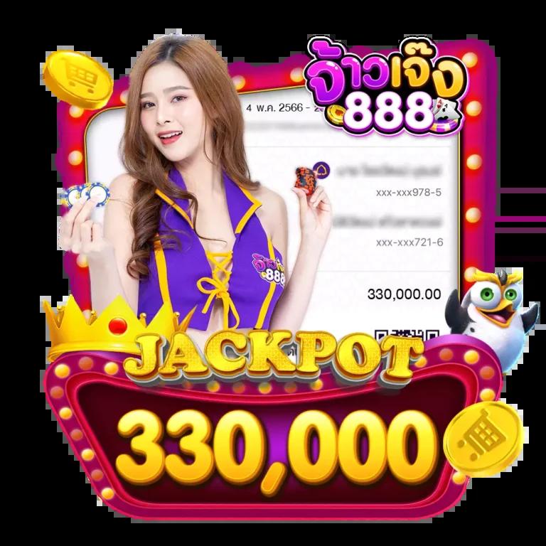 บ้านผลบอลสด5 คาสิโนครบวงจร ฝากถอนเร็ว โปรโมชั่นจัดเต็ม 2024