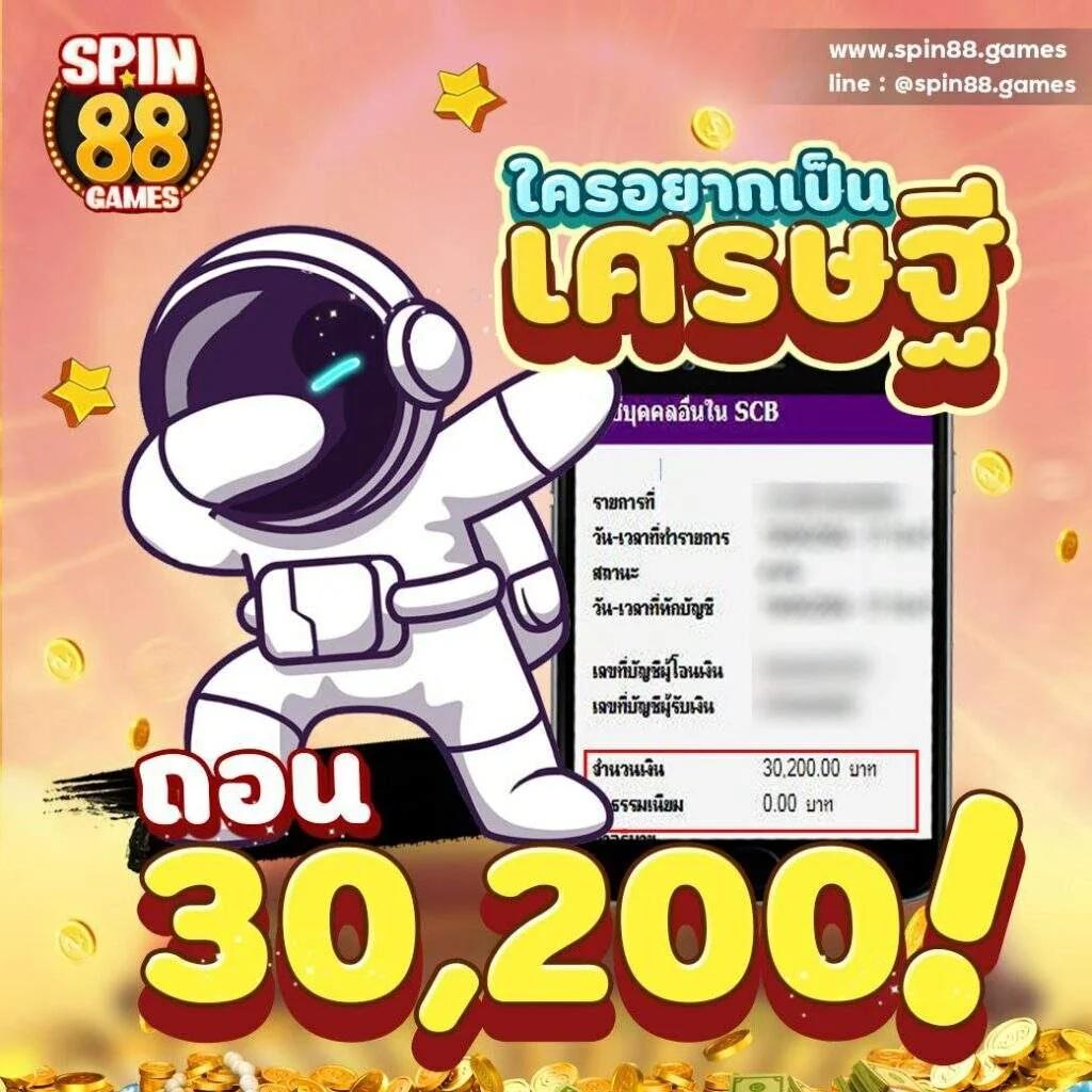บ้านผลบอลสด5 ศูนย์รวมความบันเทิงคาสิโนออนไลน์ครบวงจรล่าสุด