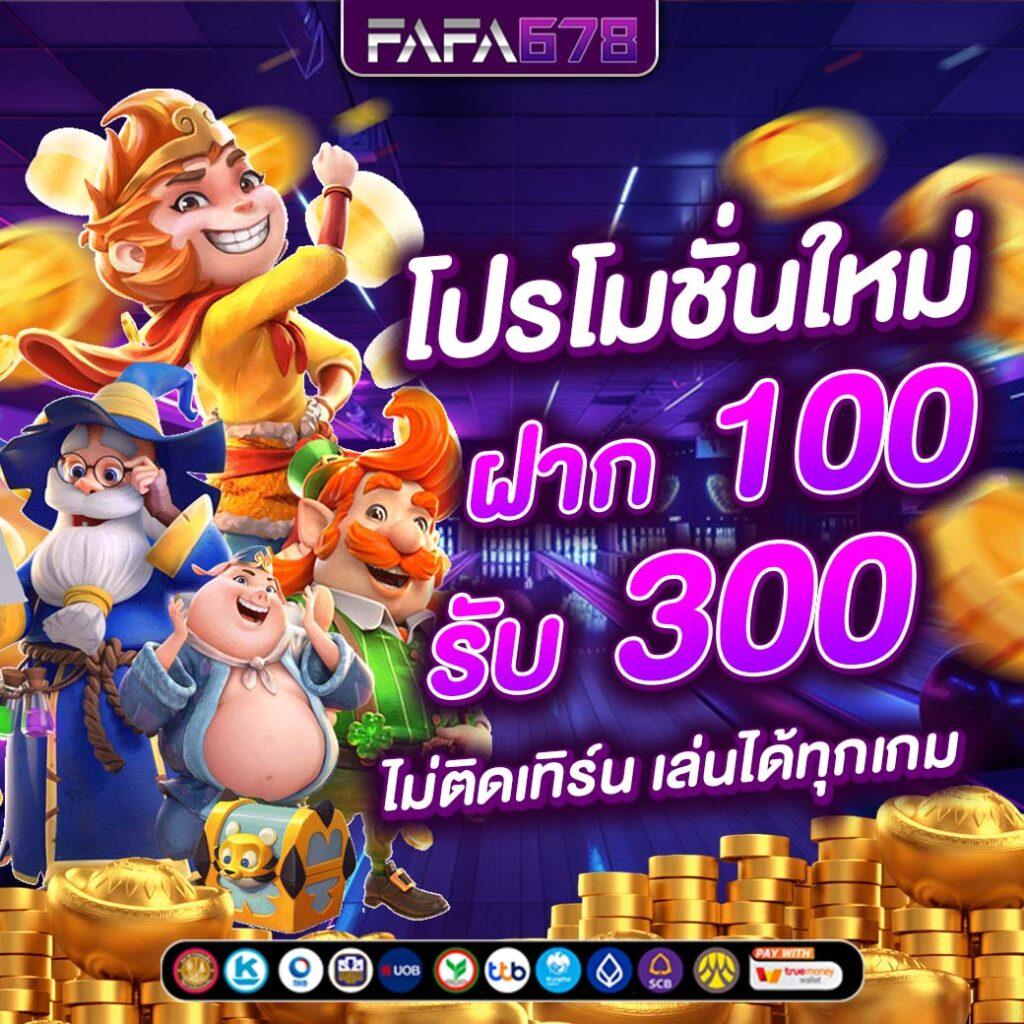 บ้านผลบอลสด888 อัปเดตผลบอลสดล่าสุดครบทุกลีกไทยและนานาชาติ
