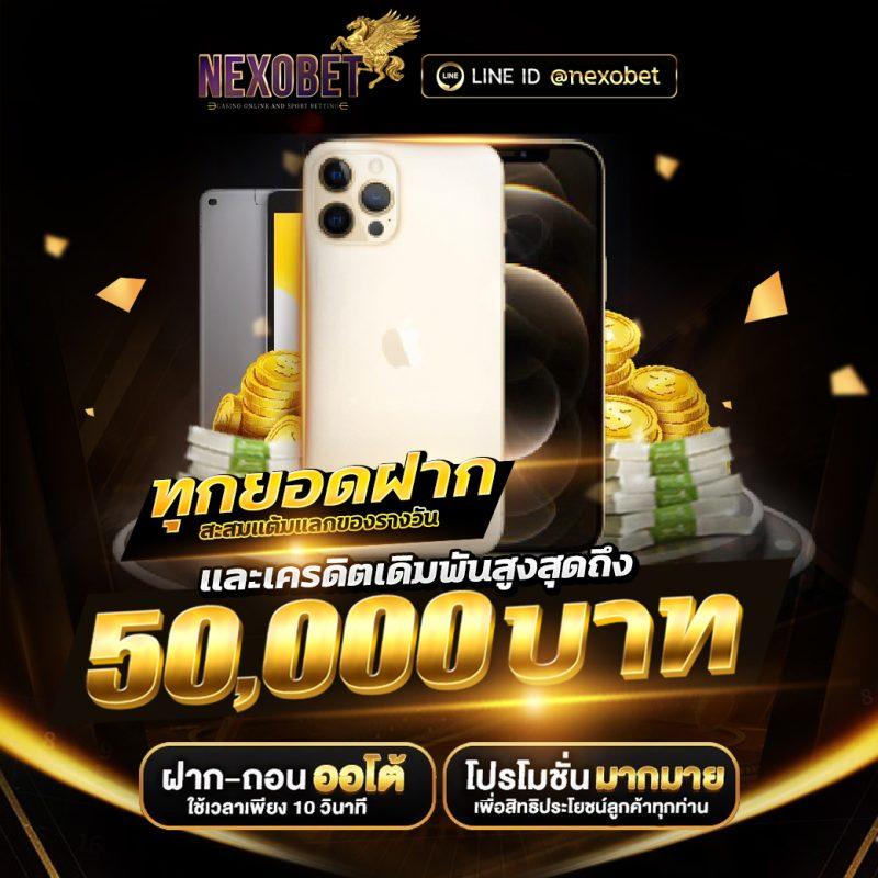 บ้านผลบอลสดgoal คาสิโนออนไลน์ครบวงจร เดิมพันง่าย ได้เงินจริงทุกวัน