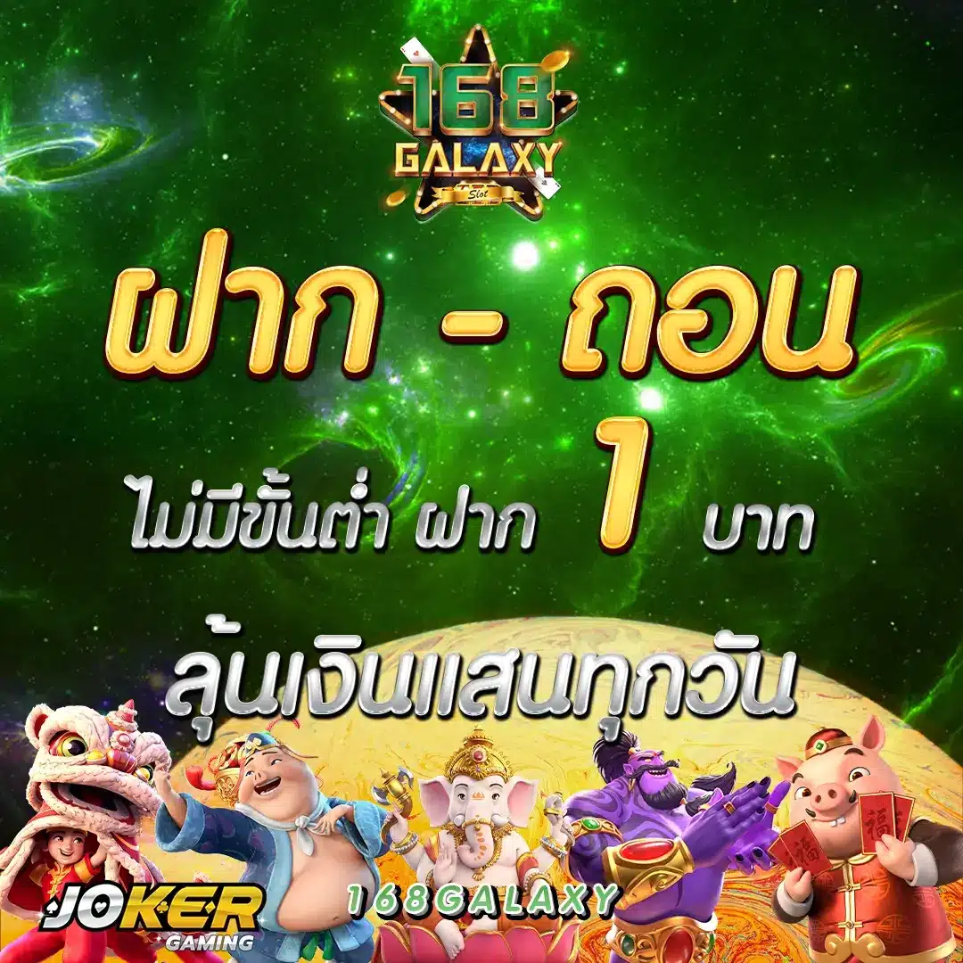 บ้านผลบอลสดวันนี้ 888 เว็บตรงพนันบอลและคาสิโนครบวงจร