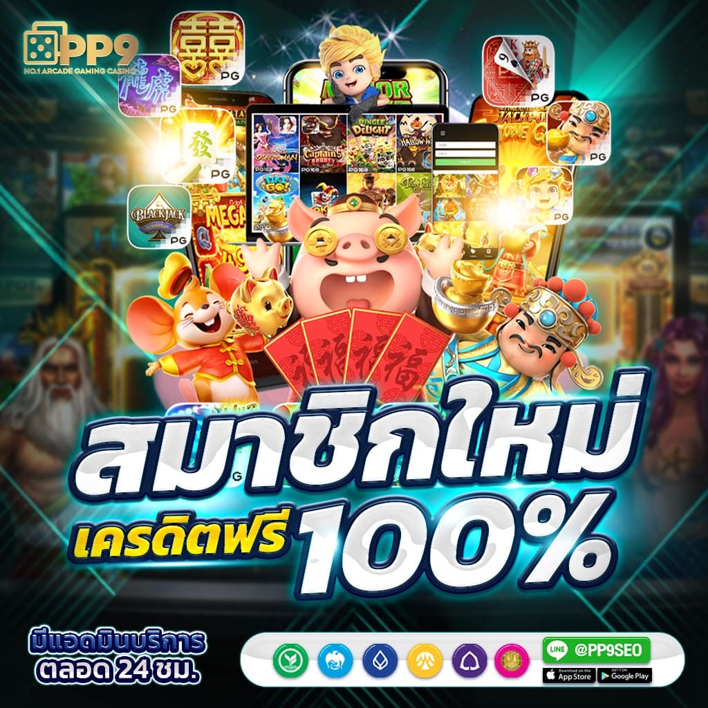 บ้านผลบอลสดวันนี้ คาสิโนออนไลน์อันดับหนึ่ง ครบทุกความบันเทิงและโปรโมชั่น