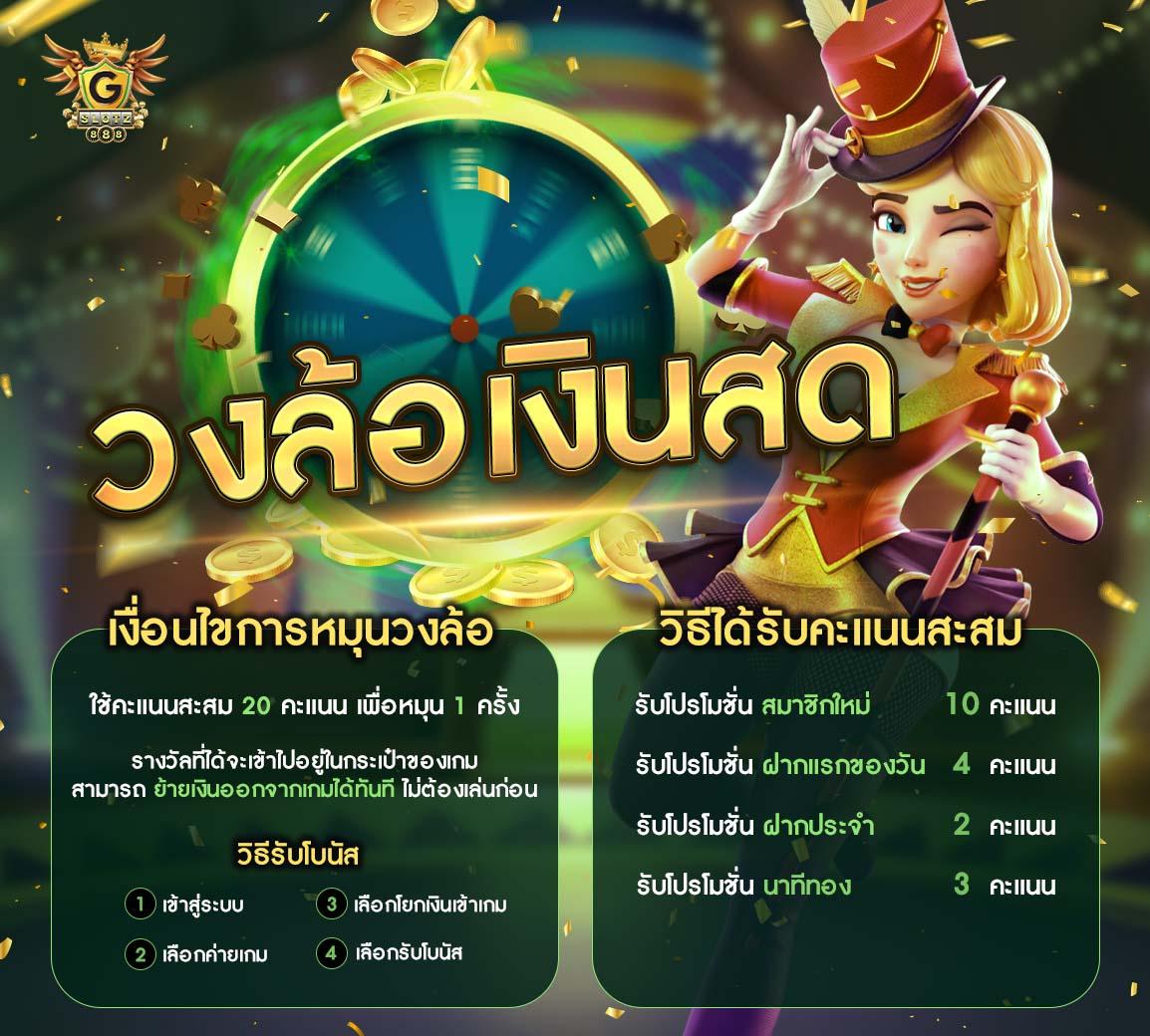 บ้านผลบอลสดวันนี้ แหล่งรวมเกมคาสิโนล่าสุด ดีที่สุด 2024
