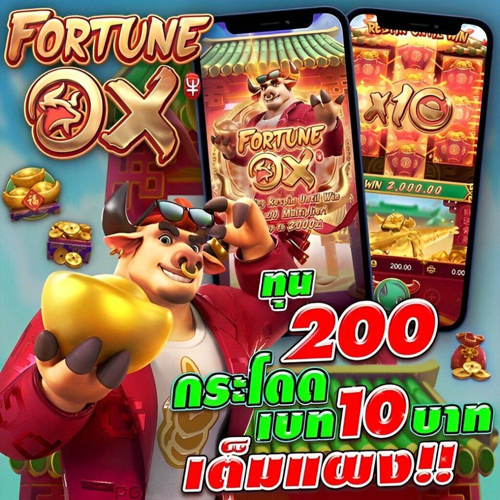 บ้านผลบอลสดไทย เว็บหวยออนไลน์อันดับหนึ่ง ระบบทันสมัยอันดับ 1