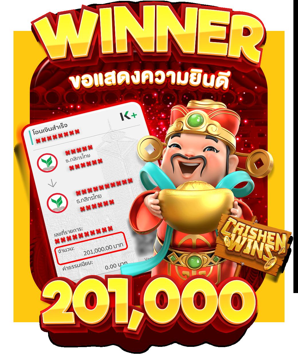 บ้านผลบอลเมื่อคืนทุกลีก เว็บวิเคราะห์ผลฟุตบอลแม่นยำที่สุดในไทย