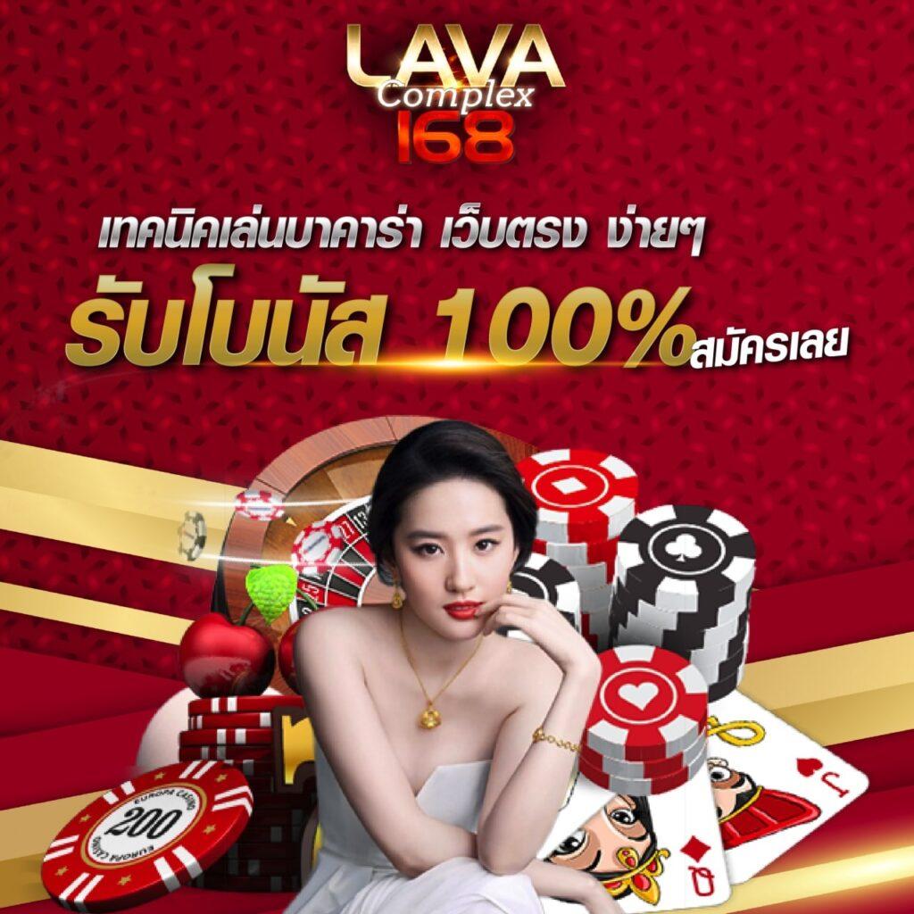 บ้านผลบ้านผลบอล คอบอลอัปเดต สด ครบทุกแมตช์ในไทย