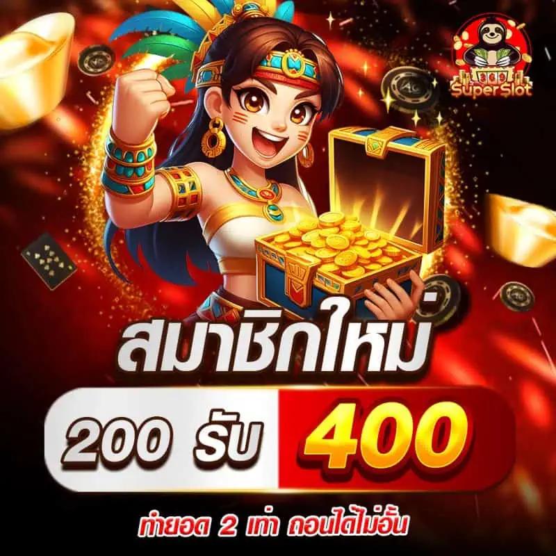 บ้านผลยอล คาสิโนออนไลน์อันดับหนึ่ง แจกโบนัสจัดเต็ม 2024