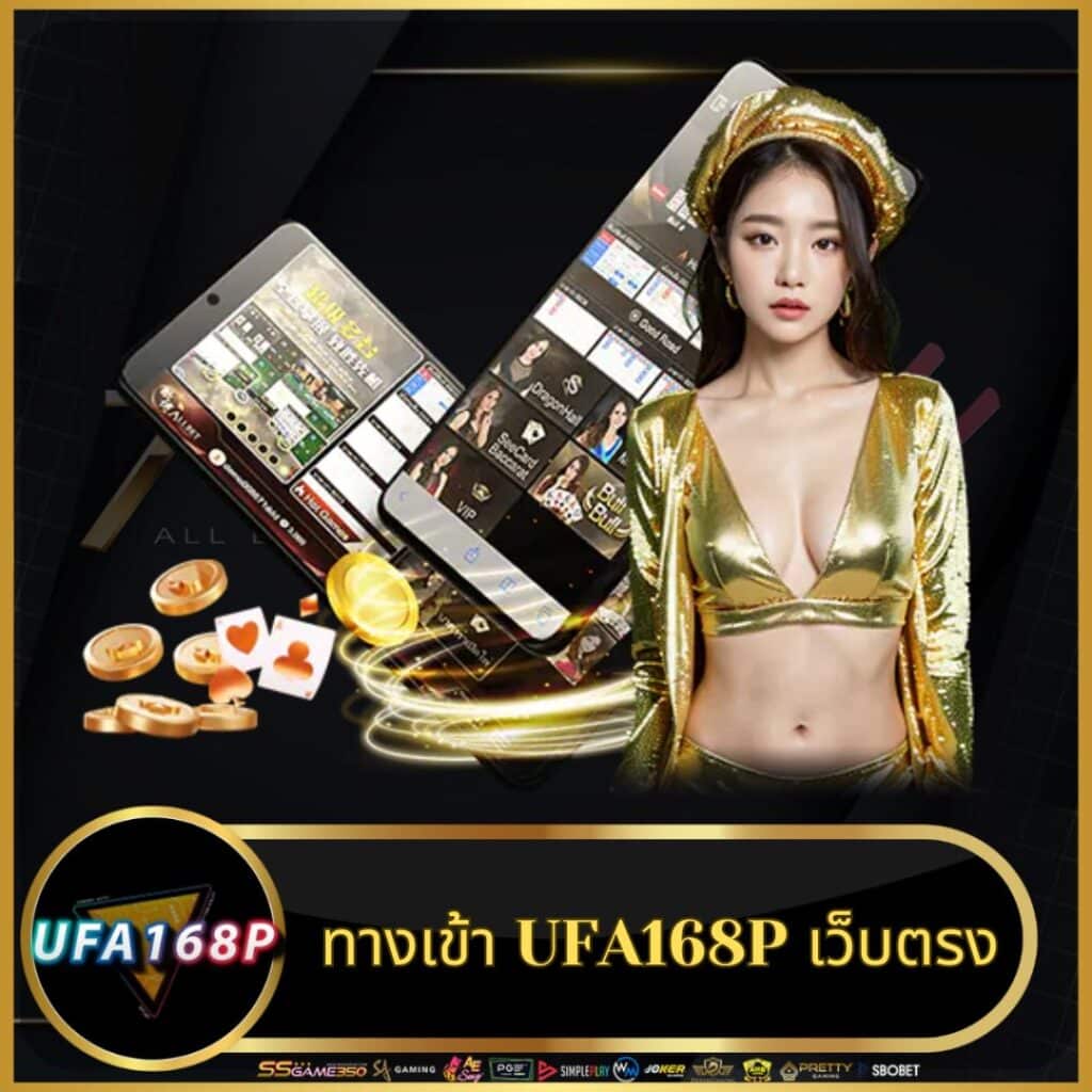 บ้านผลลบอล คาสิโนครบวงจร แทงบอลออนไลน์และเกมเดิมพันสุดฮิต