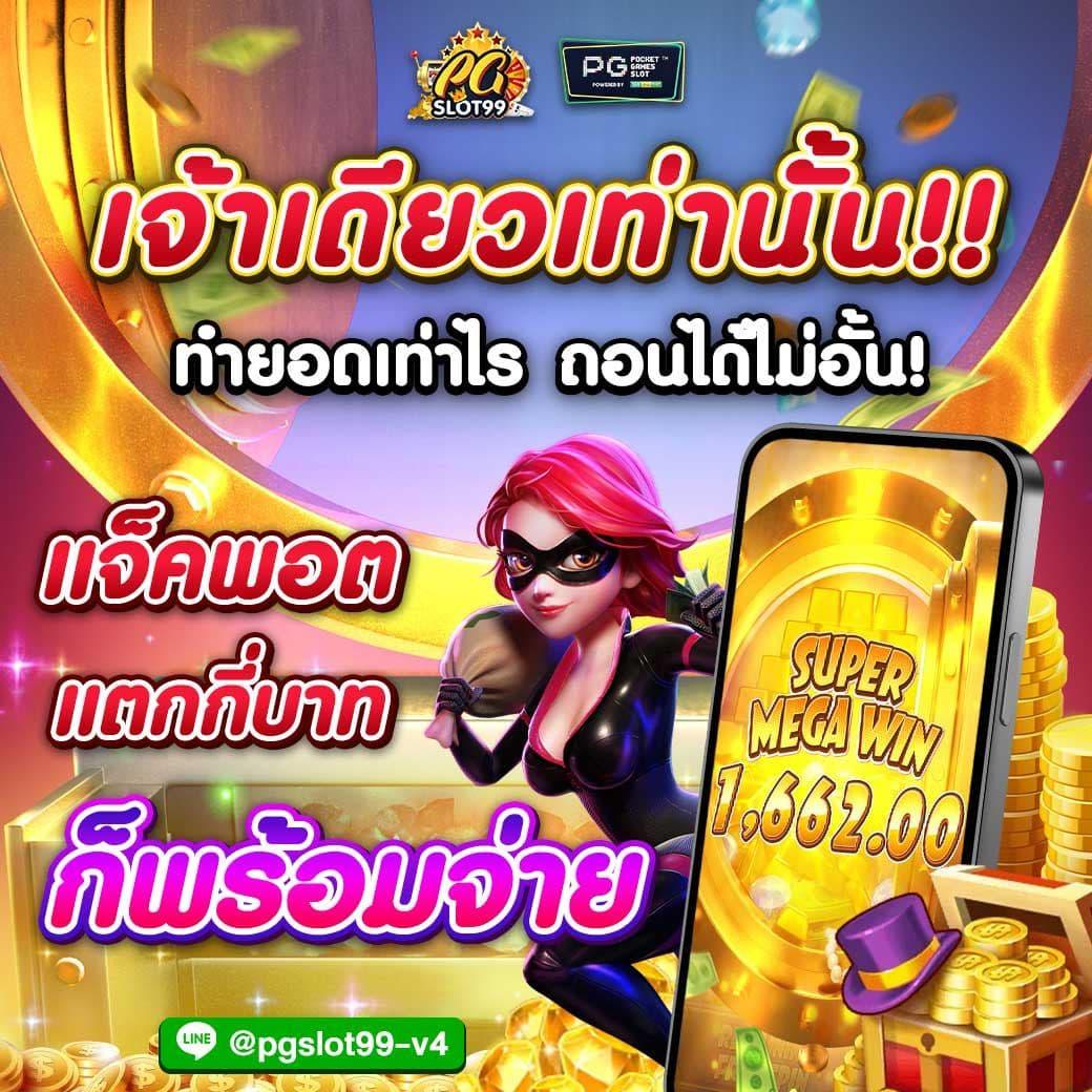 บ้านผลสด เว็บเดิมพันสล็อตและหวยออนไลน์ครบวงจร 2024