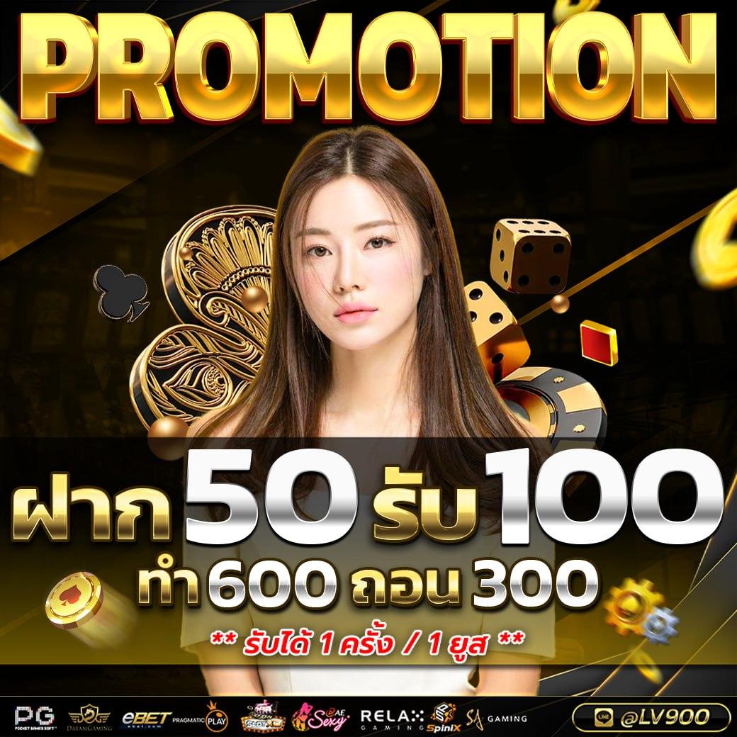 บ้านผลอบอล คาสิโนออนไลน์เว็บตรง มั่นใจได้ทุกเกมพนันออนไลน์