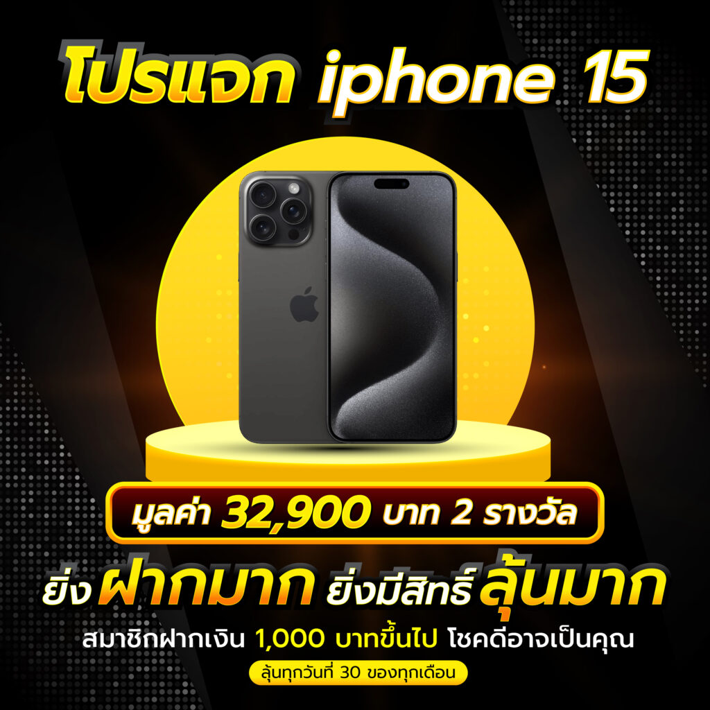 บ้านเซียนบอล เดิมพันเกมคาสิโนครบวงจร รางวัลใหญ่รอคุณอยู่