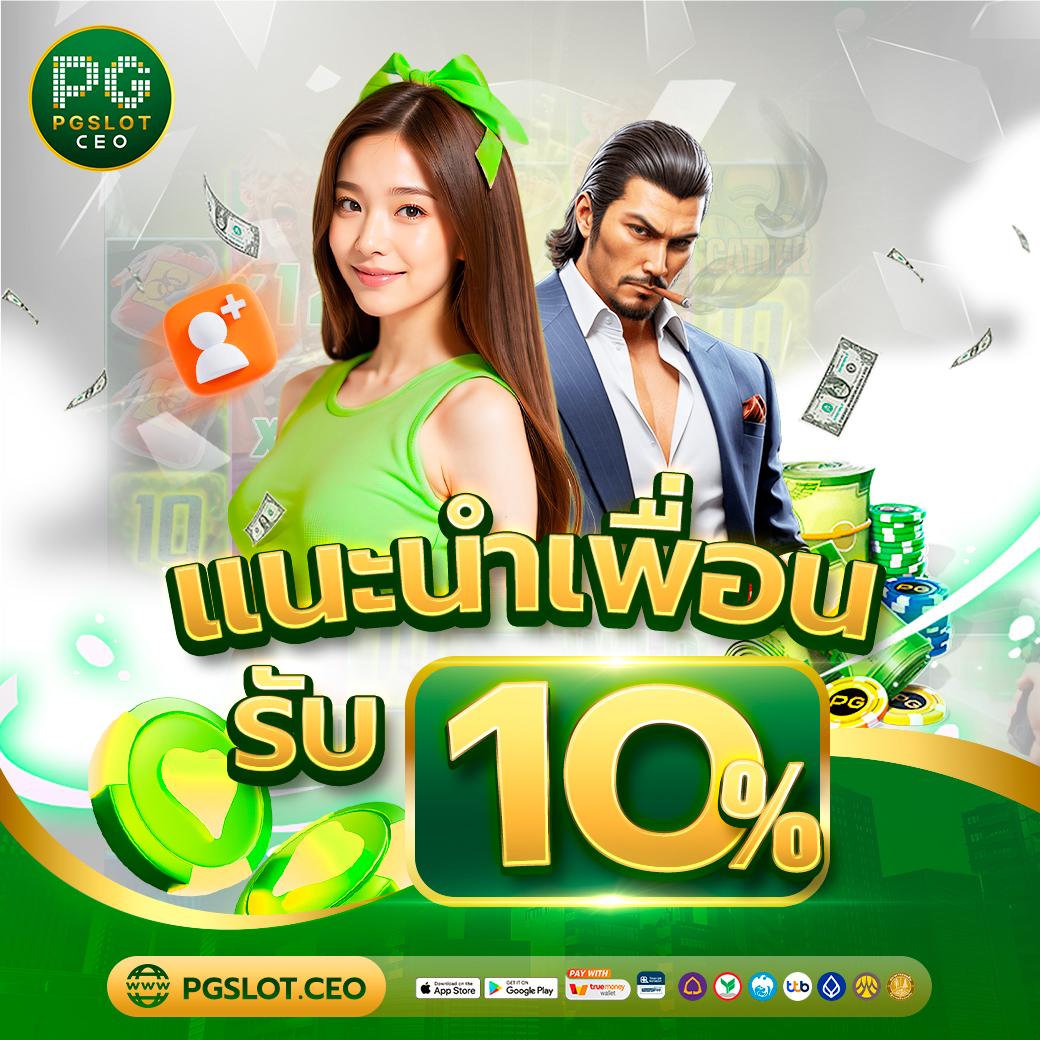 บ้านเซียนบอล เว็บตรงเดิมพันบอลสุดมันส์ 2024