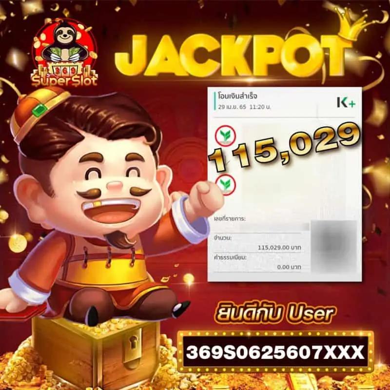 บาผลบอล คาสิโนออนไลน์ บริการครบจบในเว็บเดียว โบนัสฟรีทุกวัน