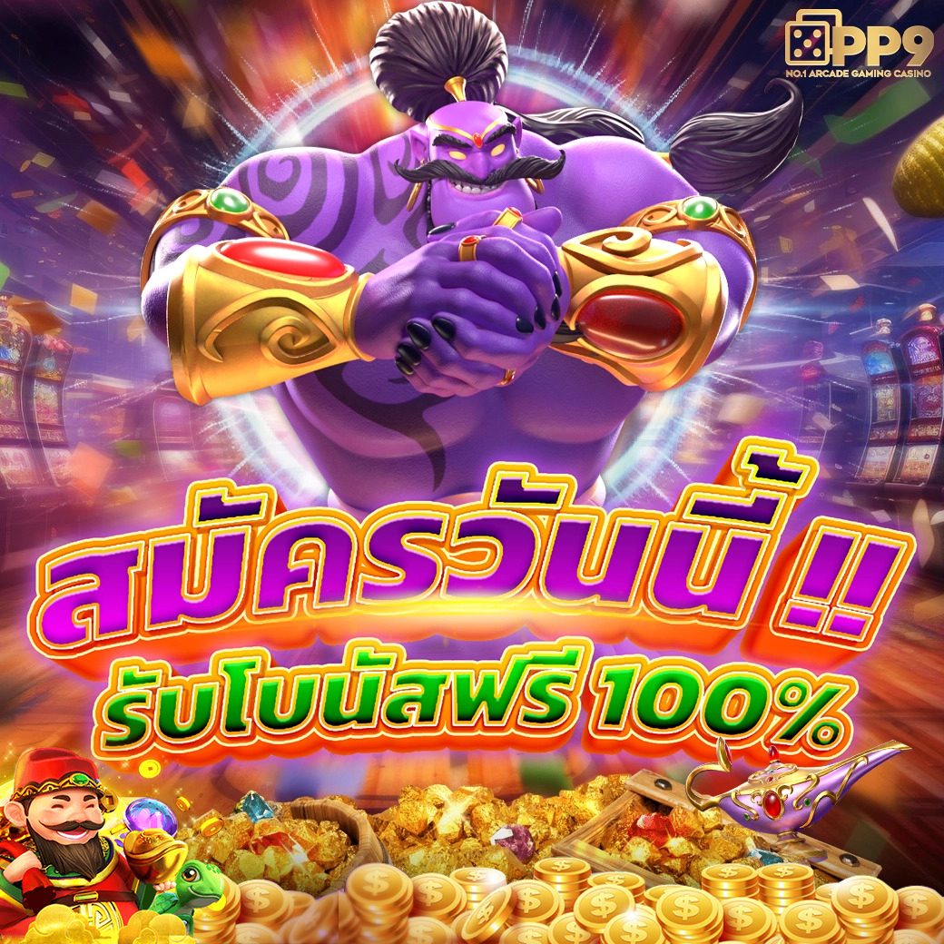 บาสสด1 คาสิโนออนไลน์อันดับ1 เดิมพันครบจบในเว็บเดียว ล่าสุด 2023