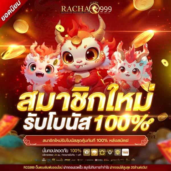 ปั่นสล็อต1บาท เว็บตรงครบวงจร สมัครง่าย ฝากถอนเร็ว 2024