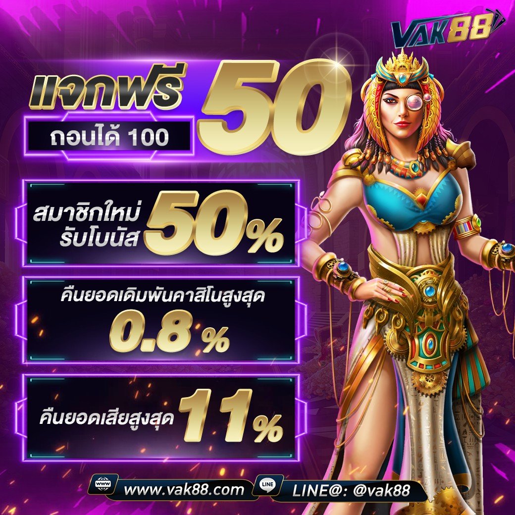 ปั่นสล็อต เว็บไหนดี รวมเกมสล็อตแตกดี โบนัสจ่ายจริง 2024