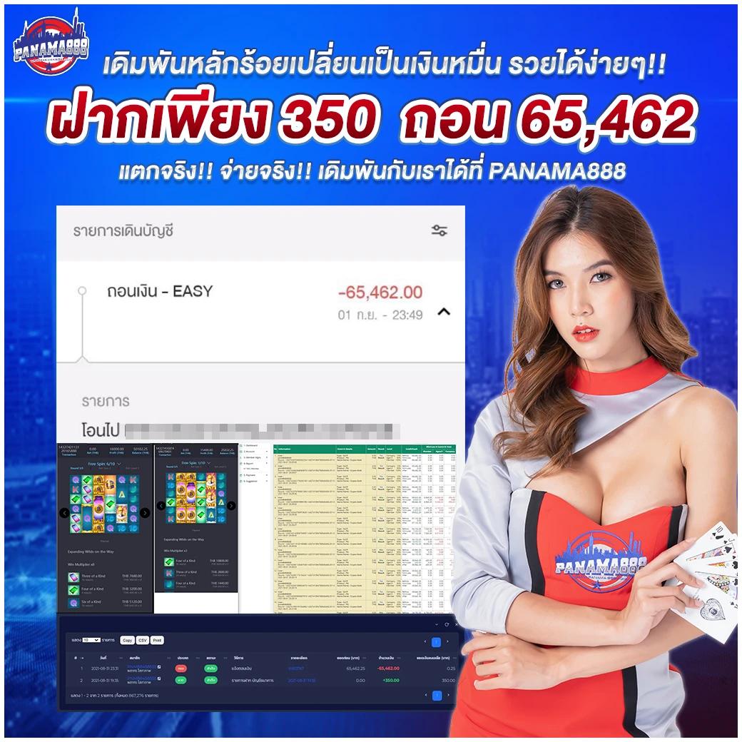 ปั่นสล็อตฟรี pg รวมเกมส์ใหม่ล่าสุด โบนัสแตกง่ายได้เงินจริง