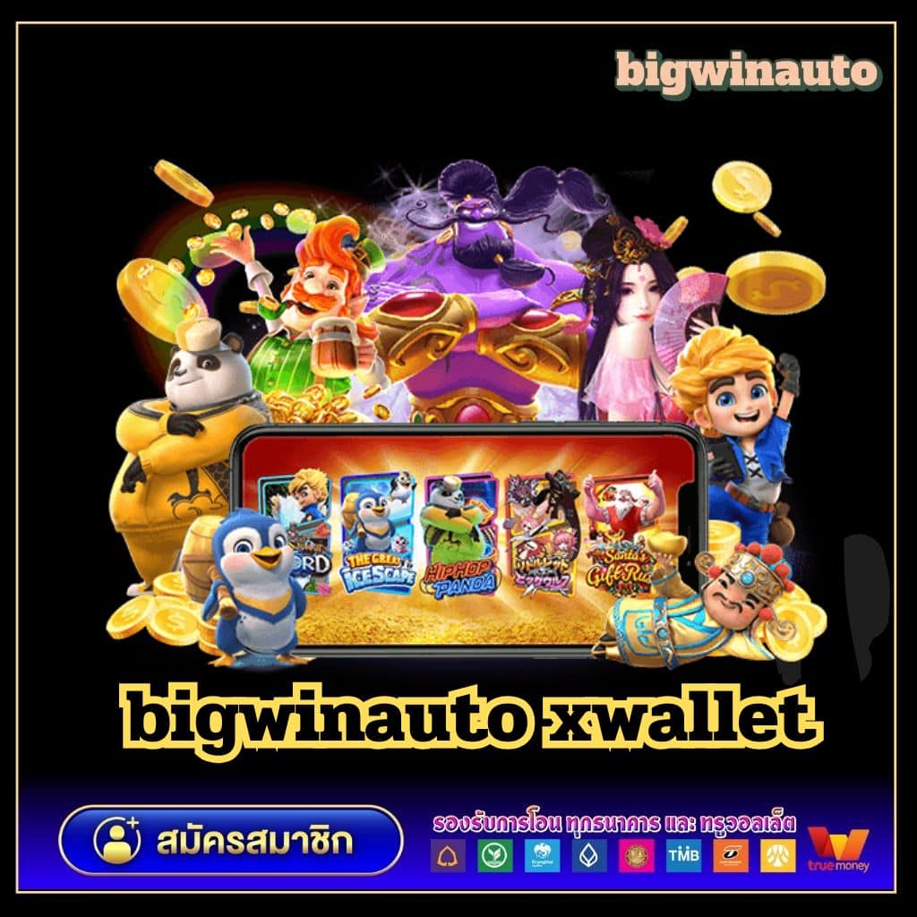 ปั่นสล็อตเว็บตรง ระบบเสถียร แจกโบนัสไม่อั้น 2024