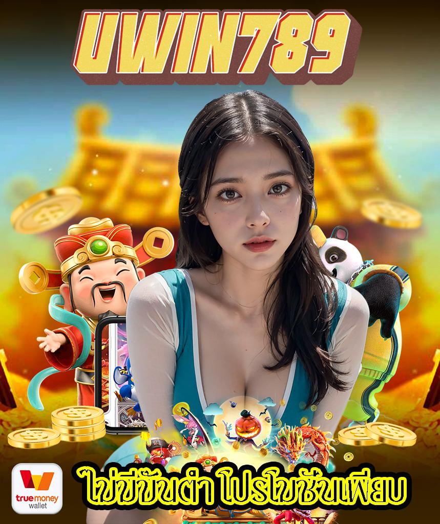 ปั่นสล็อตเว็บทดลอง รวมเกมใหม่ล่าสุด แจกโบนัสง่ายได้เงินจริง