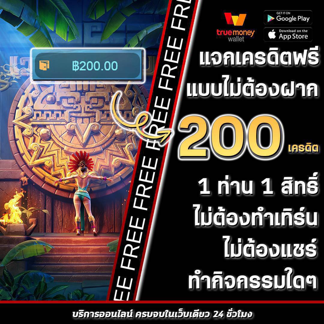 ปันโปร777สล็อต เว็บตรง ใหม่ล่าสุด โบนัสแตกง่าย จ่ายจริง