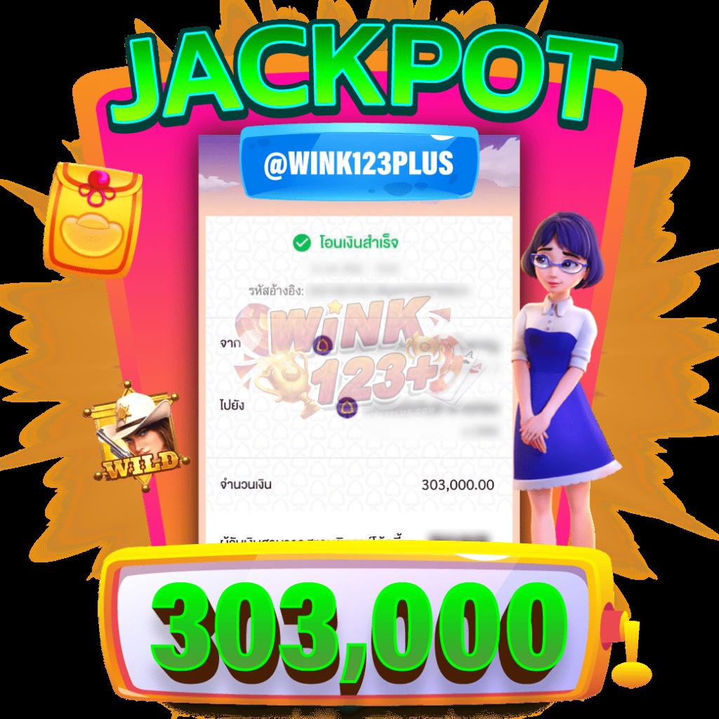 ปันโปรสล็อต777 อัพเดตเกมใหม่ โบนัสจัดเต็มสุดคุ้มทุกวัน
