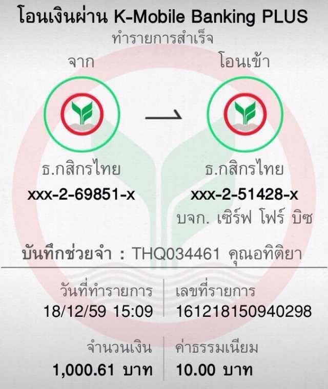 ปันโปรสล็อต777 แจกจริง โปรโมชั่นยอดนิยม สมัครวันนี้รับโบนัส 100%