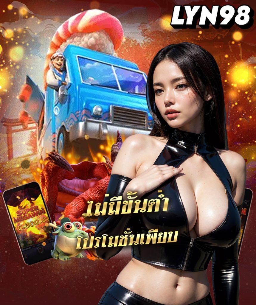 ปผลบอลสด เดิมพันคาสิโนครบวงจร เล่นง่าย ได้เงินจริง 2024