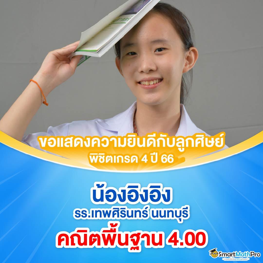 ผผลบอลสด คาสิโนสดใหม่ โบนัสเด็ด เดิมพันง่ายได้เงินจริง 2024
