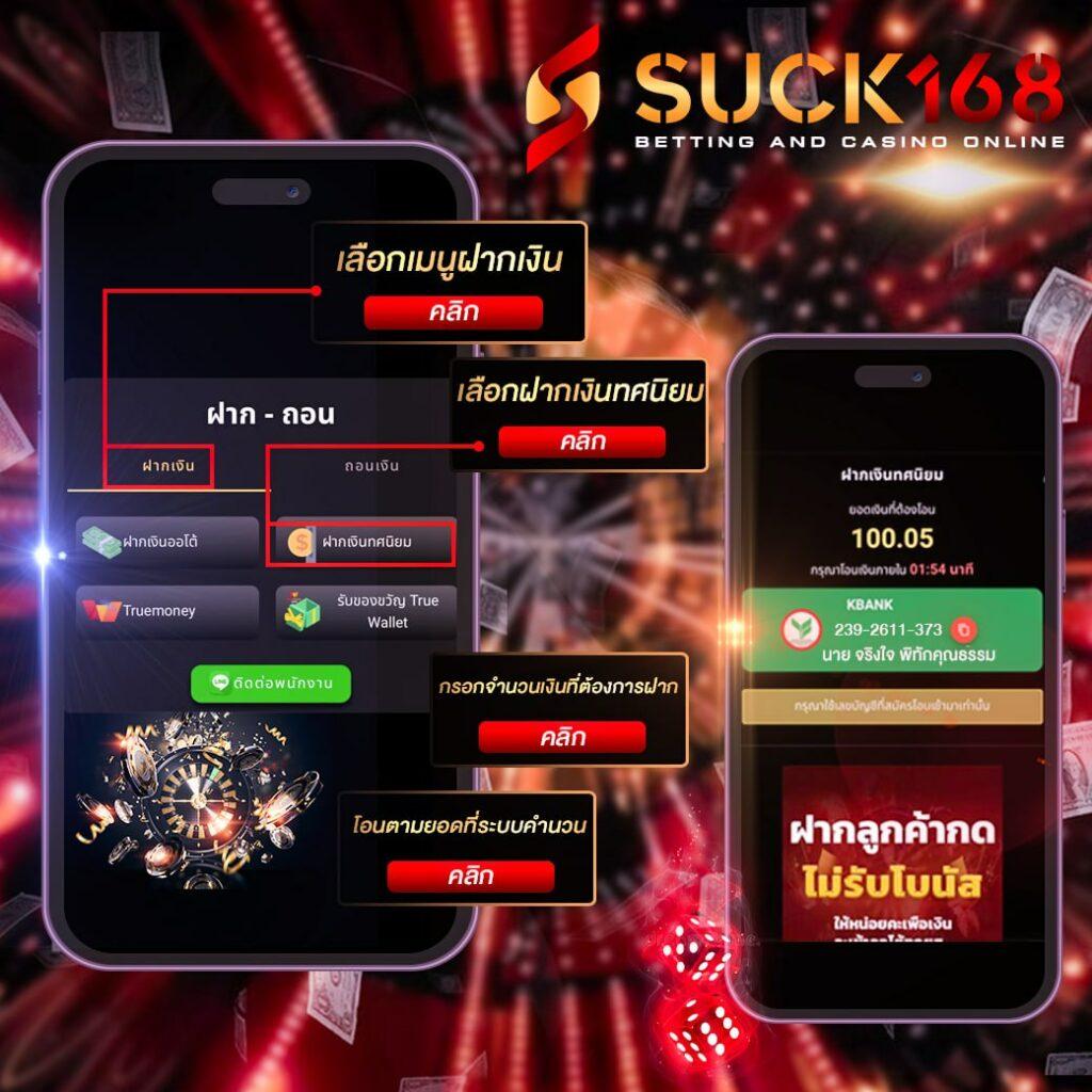ผล บอล สด คาสิโนเกมส์สด เว็บตรงอันดับหนึ่งในไทย 2024