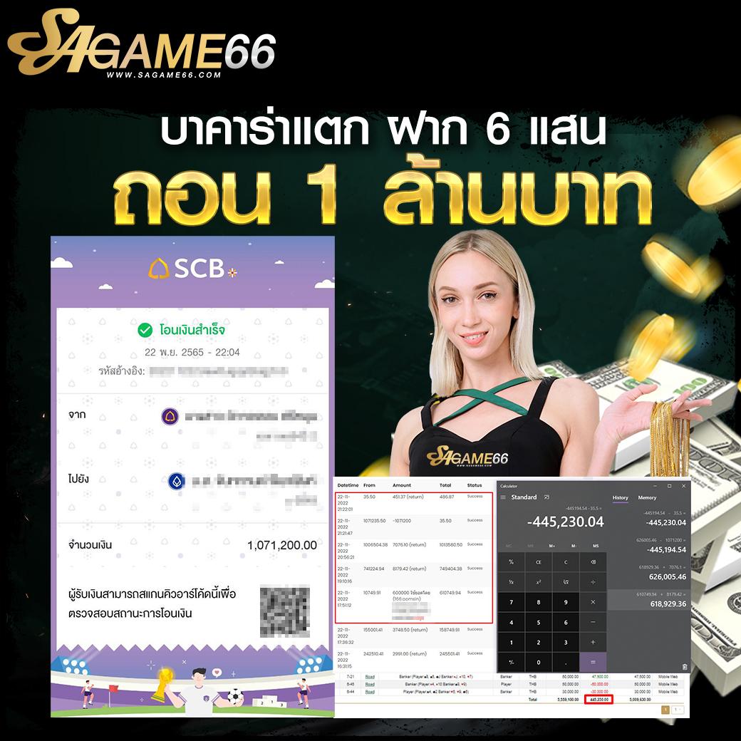 ผล บอล เว็บคาสิโนออนไลน์อันดับหนึ่ง รวมเกมสล็อตแตกง่าย สมัครง่ายวันนี้