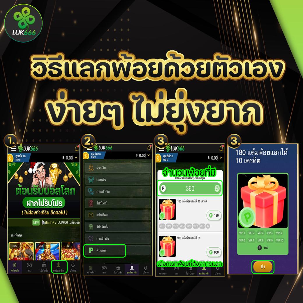 ผล บอลภาษาไทย เว็บรวมเกมคาสิโนออนไลน์ครบวงจร 2024