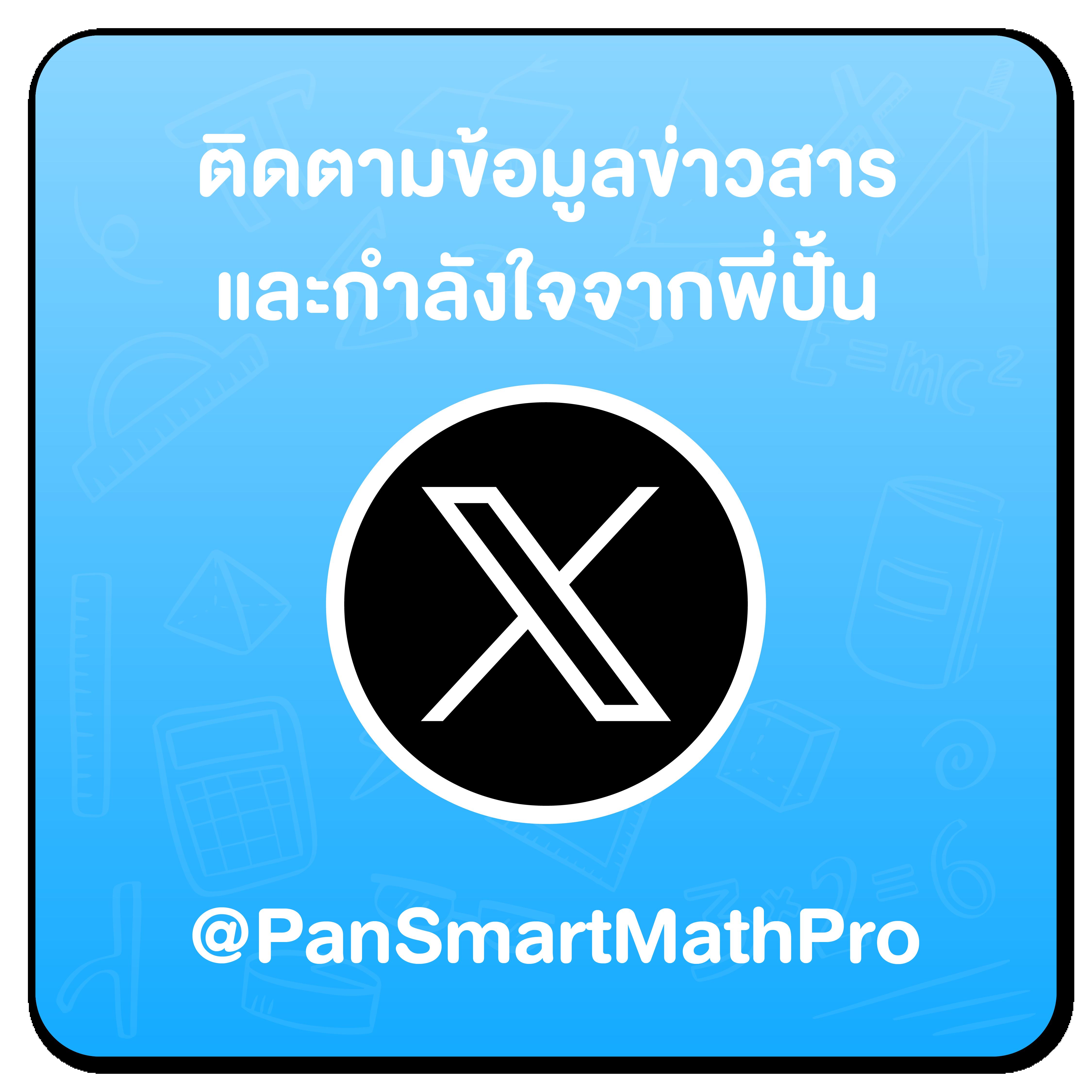 ผลthscore เว็บเดิมพันออนไลน์ครบวงจร โปรโมชันแรง โบนัสเพียบ