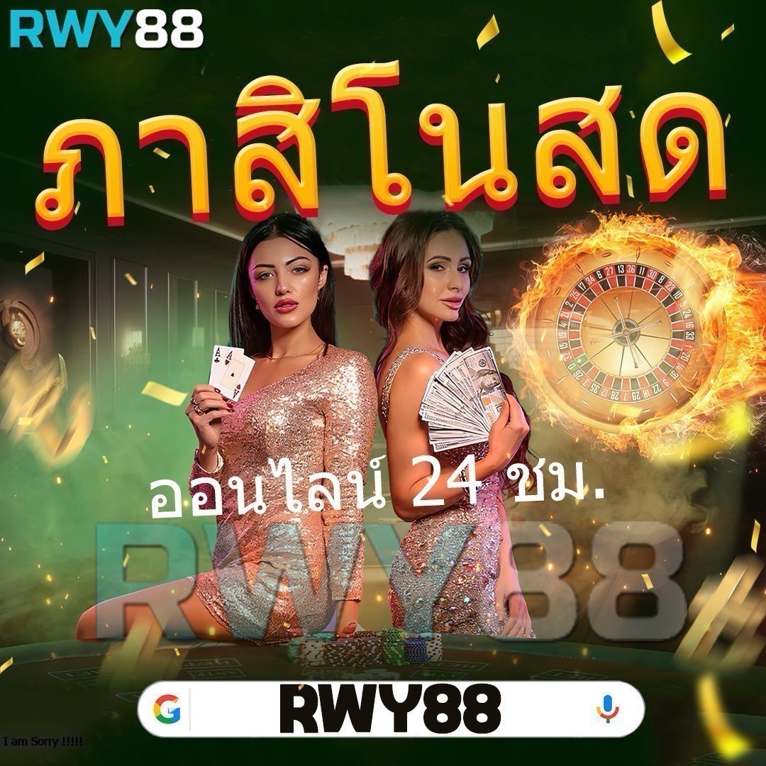 ผลบอ คาสิโนออนไลน์ เว็บตรง จ่ายเต็ม โบนัสแรง สมัครง่ายที่สุด