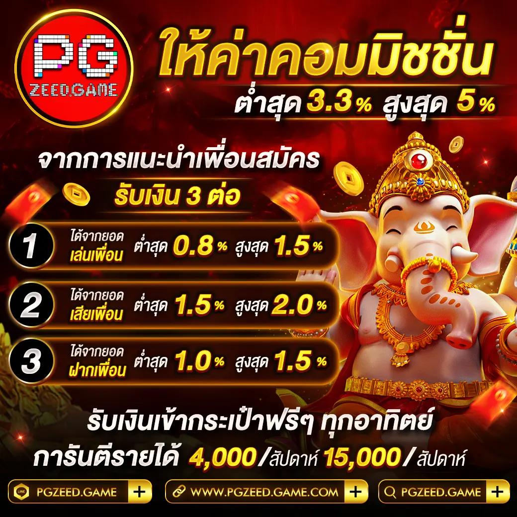 ผลบอบสด คาสิโนใหม่ล่าสุด แทงง่าย ได้เงินจริง ระบบปลอดภัยสูง