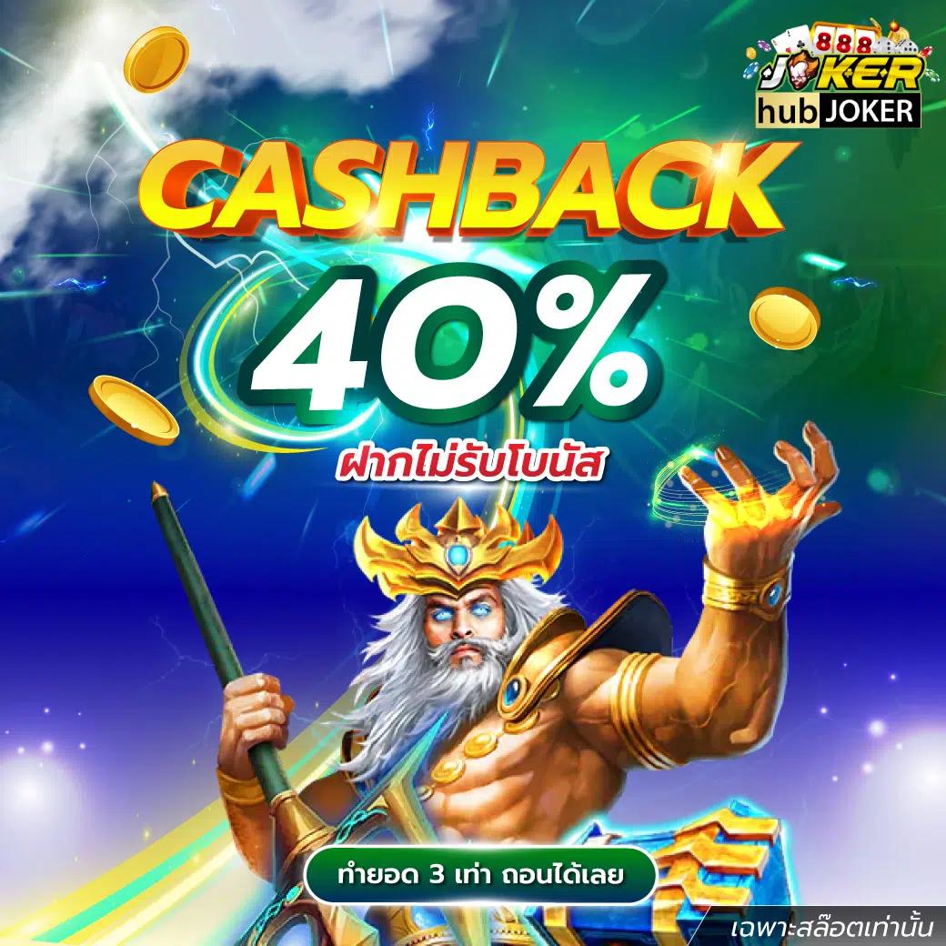 ผลบอล1 คาสิโนออนไลน์ให้บริการเกมเดิมพันครบวงจรปลอดภัย 100%