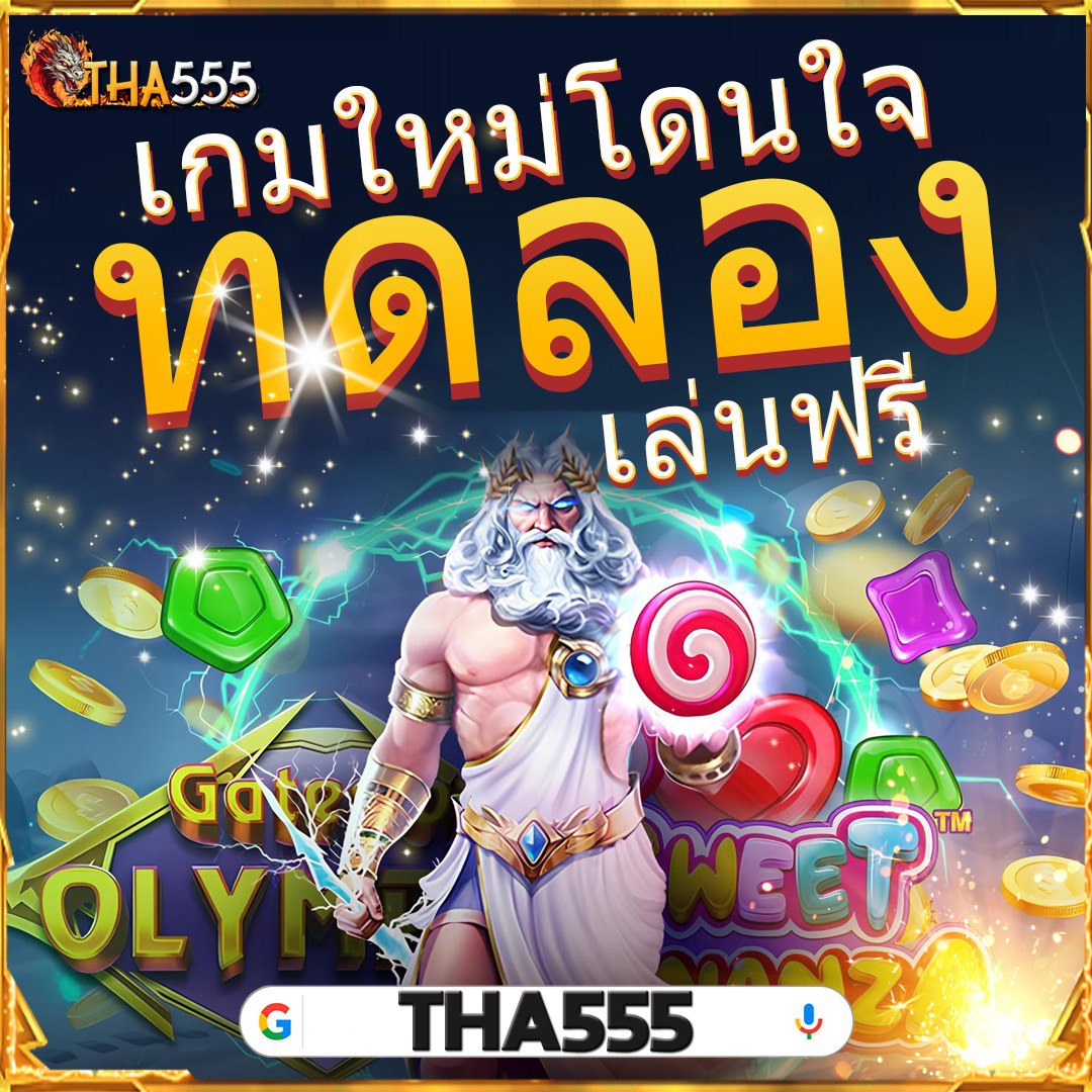 ผลบอล7m888 ราคาบอลแม่นยำ อัปเดตใหม่ทุกลีกดัง