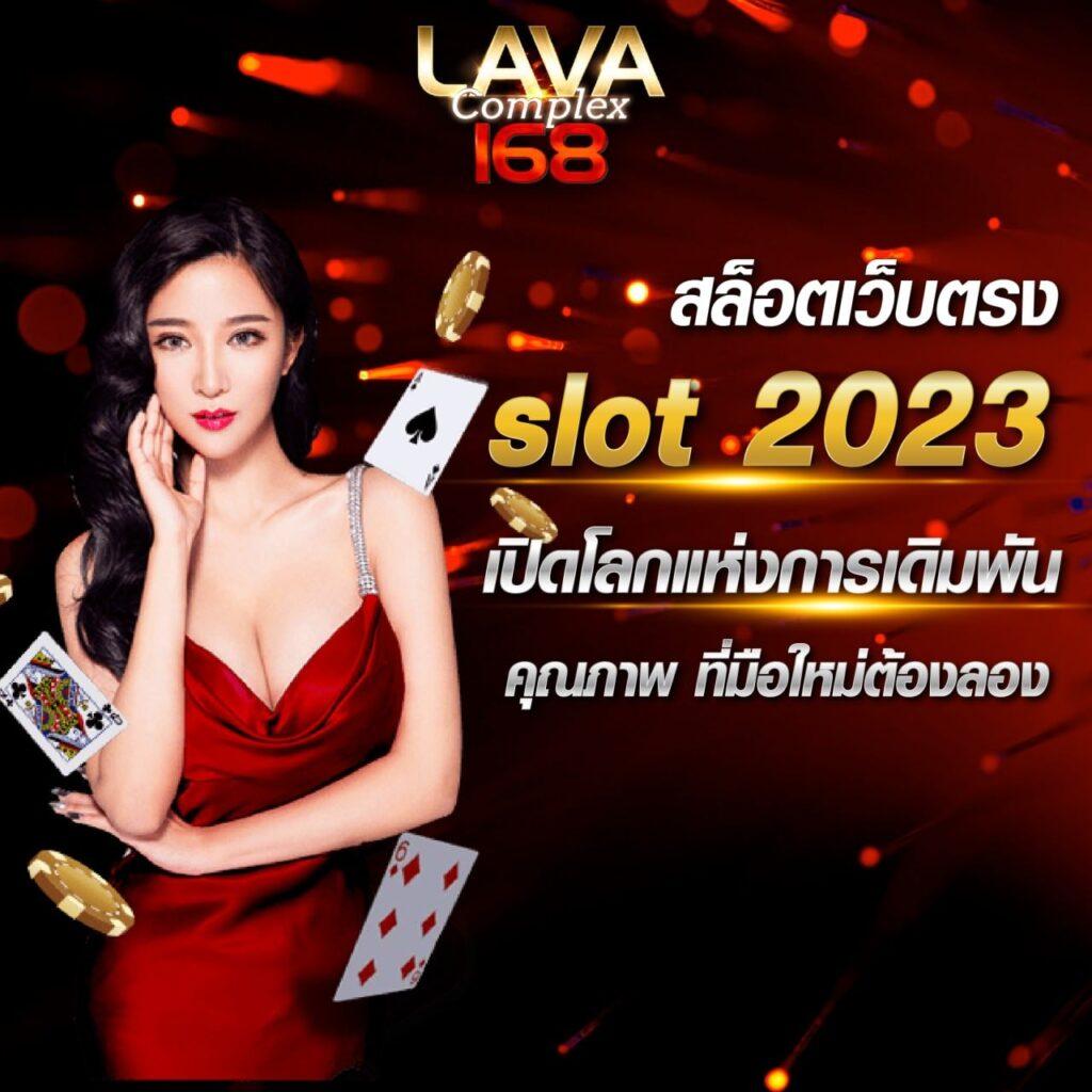 ผลบอล7m888 เดิมพันคาสิโนครบวงจร ระบบทันสมัย จ่ายจริง