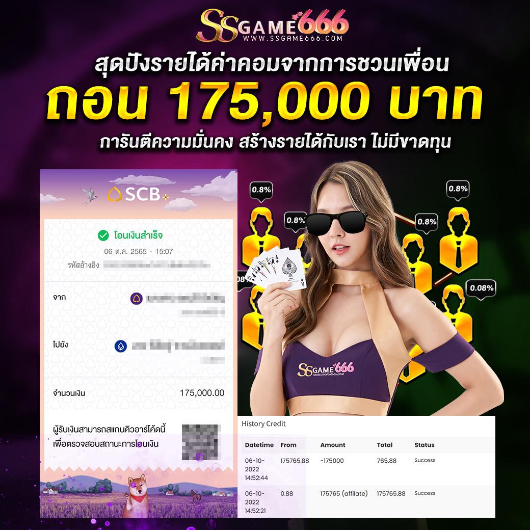 ผลบอล7m คาสิโนสดออนไลน์ครบวงจร โบนัสจัดเต็มทุกเกมยอดนิยม