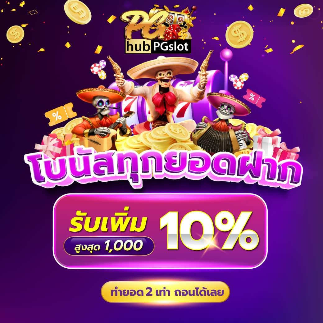 ผลบอล7m เว็บแทงบอลออนไลน์อันดับหนึ่ง ระบบแม่นยำ มั่นใจได้ทุกเดิมพัน