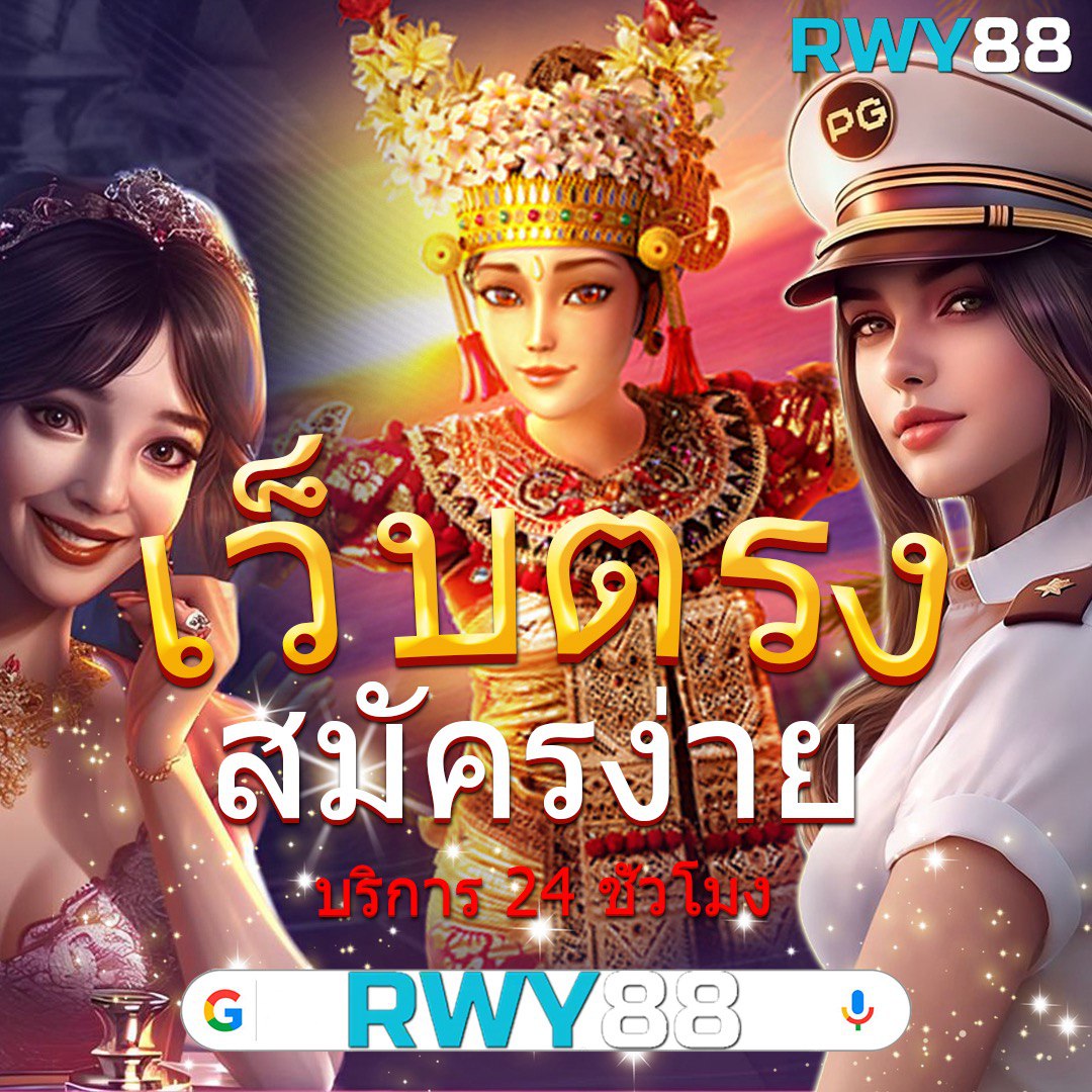 ผลบอล7mth คาสิโนครบวงจร บริการเกมสดคุณภาพสูงทุกวัน